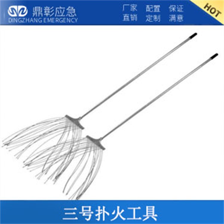 森林防火装备 森林消防头盔  阻燃头套 救援手套 腰带 消防靴  防火服套装  扑火工具