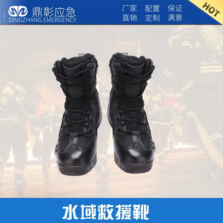 水域救援设备 消防水域救援服 救援头盔 救援手套 救援靴 救生衣  救援漂浮绳 水域救援拦截网 救援割绳刀 橡皮艇等