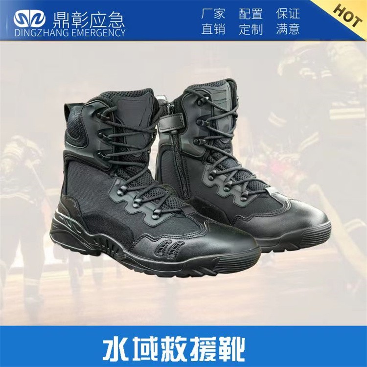 水域救援设备 消防水域救援服 救援头盔 救援手套 救援靴 救生衣  救援漂浮绳 水域救援拦截网 救援割绳刀 橡皮艇等