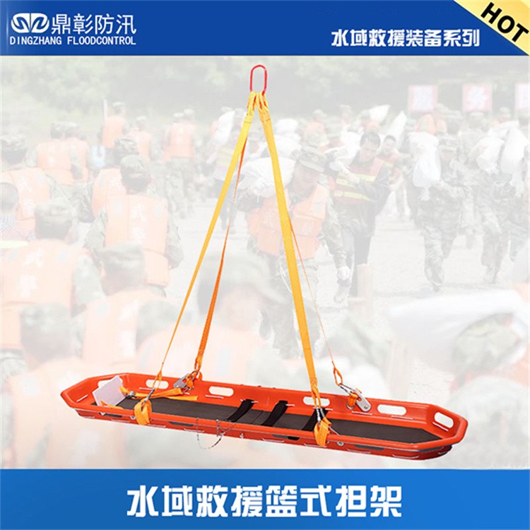 水域救援设备 消防水域救援服 救援头盔 救援手套 救援靴 救生衣  救援漂浮绳 水域救援拦截网 救援割绳刀 橡皮艇等