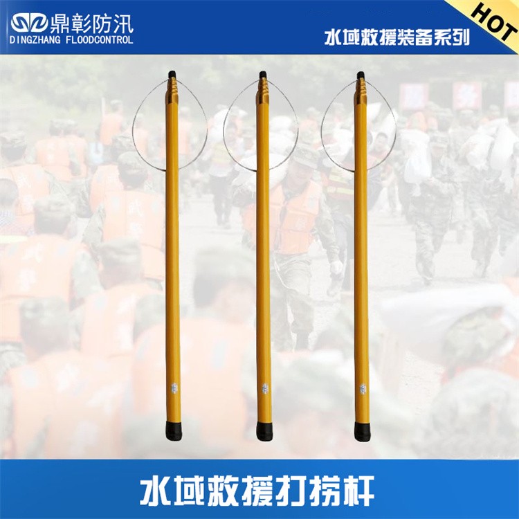 水域救援设备 消防水域救援服 救援头盔 救援手套 救援靴 救生衣  救援漂浮绳 水域救援拦截网 救援割绳刀 橡皮艇等