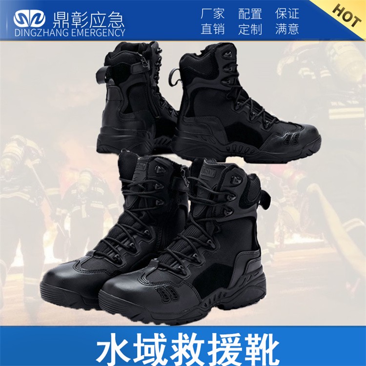 水域救援设备 消防水域救援服 救援头盔 救援手套 救援靴 救生衣  救援漂浮绳 水域救援拦截网 救援割绳刀 橡皮艇等