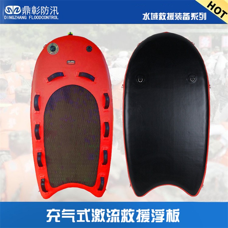 水域救援设备 消防水域救援服 救援头盔 救援手套 救援靴 救生衣  救援漂浮绳 水域救援拦截网 救援割绳刀 橡皮艇等