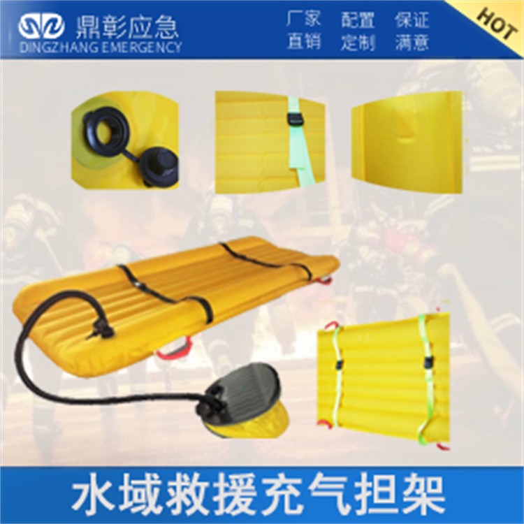 水域救援设备 消防水域救援服 救援头盔 救援手套 救援靴 救生衣  救援漂浮绳 水域救援拦截网 救援割绳刀 橡皮艇等