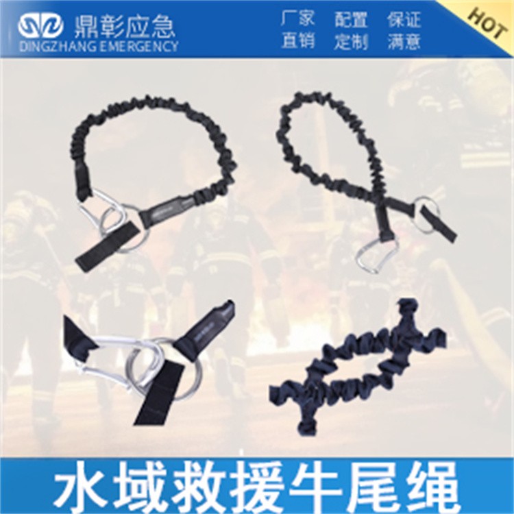 水域救援设备 消防水域救援服 救援头盔 救援手套 救援靴 救生衣  救援漂浮绳 水域救援拦截网 救援割绳刀 橡皮艇等