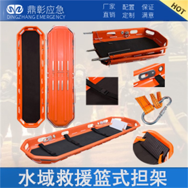 水域救援设备 消防水域救援服 救援头盔 救援手套 救援靴 救生衣  救援漂浮绳 水域救援拦截网 救援割绳刀 橡皮艇等