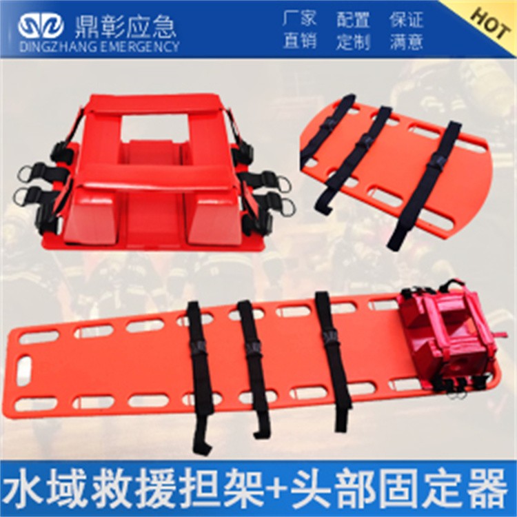 水域救援设备 消防水域救援服 救援头盔 救援手套 救援靴 救生衣  救援漂浮绳 水域救援拦截网 救援割绳刀 橡皮艇等