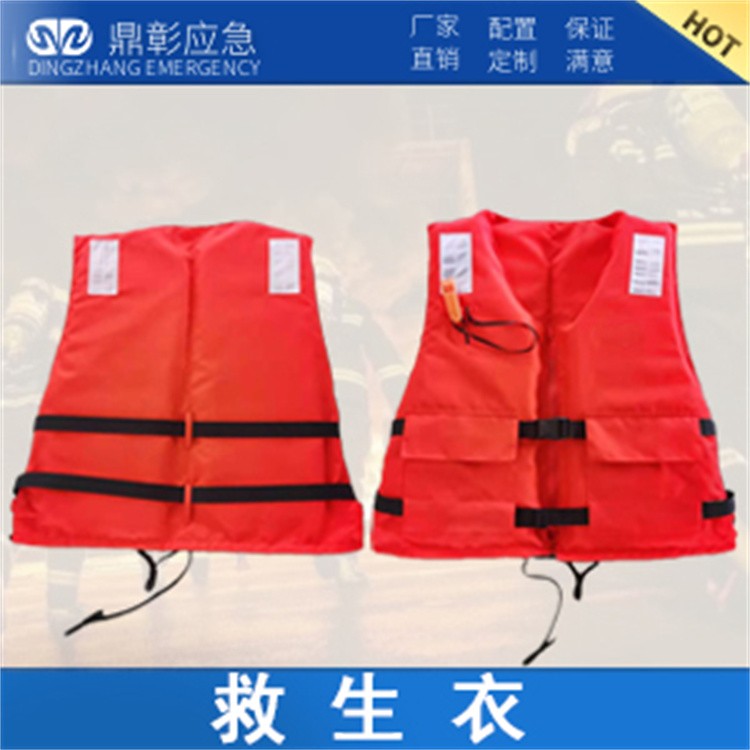 水域救援设备 消防水域救援服 救援头盔 救援手套 救援靴 救生衣  救援漂浮绳 水域救援拦截网 救援割绳刀 橡皮艇等