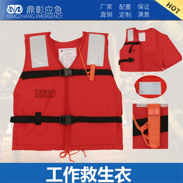 水域救援设备 消防水域救援服 救援头盔 救援手套 救援靴 救生衣  救援漂浮绳 水域救援拦截网 救援割绳刀 橡皮艇等