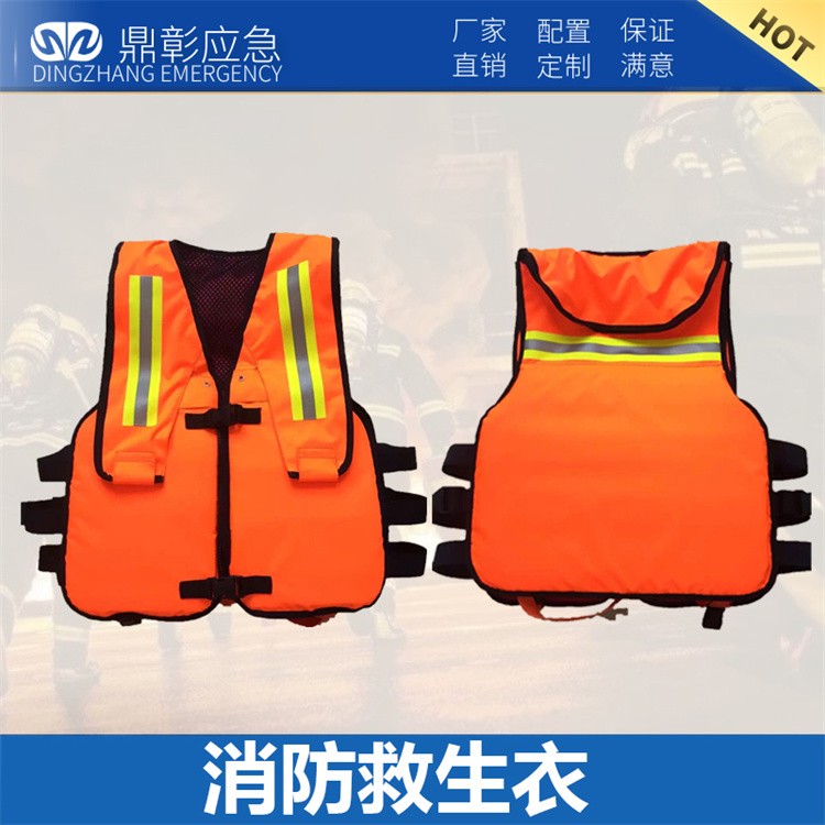 水域救援设备 消防水域救援服 救援头盔 救援手套 救援靴 救生衣  救援漂浮绳 水域救援拦截网 救援割绳刀 橡皮艇等