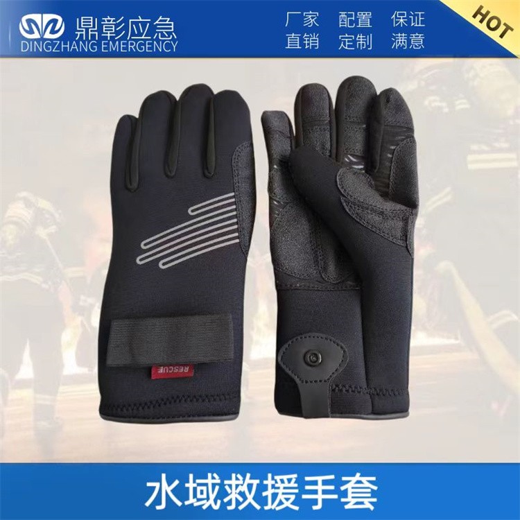 水域救援设备 消防水域救援服 救援头盔 救援手套 救援靴 救生衣  救援漂浮绳 水域救援拦截网 救援割绳刀 橡皮艇等