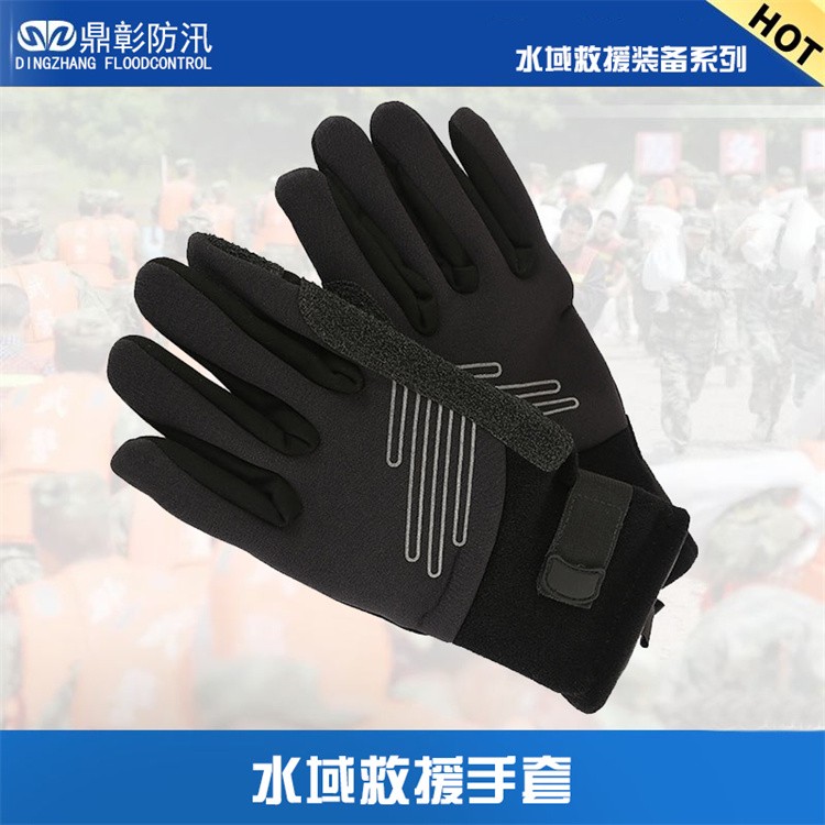 水域救援设备 消防水域救援服 救援头盔 救援手套 救援靴 救生衣  救援漂浮绳 水域救援拦截网 救援割绳刀 橡皮艇等