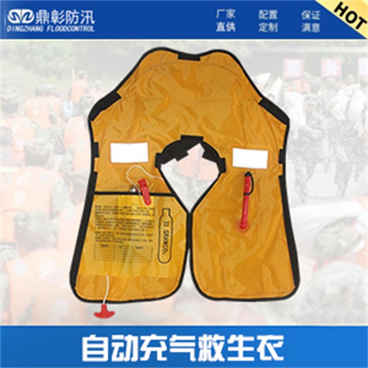 水域救援设备 消防水域救援服 救援头盔 救援手套 救援靴 救生衣  救援漂浮绳 水域救援拦截网 救援割绳刀 橡皮艇等