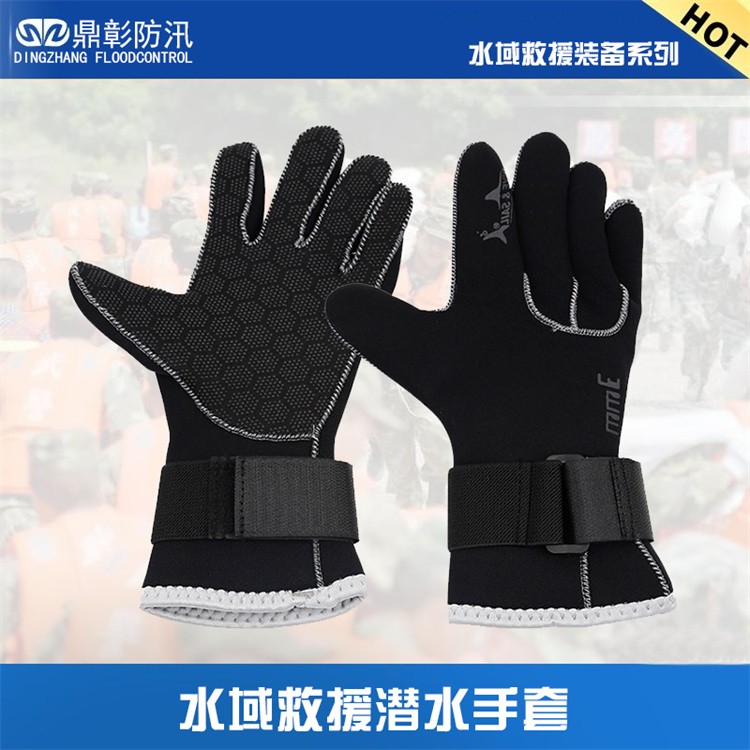 水域救援设备 消防水域救援服 救援头盔 救援手套 救援靴 救生衣  救援漂浮绳 水域救援拦截网 救援割绳刀 橡皮艇等