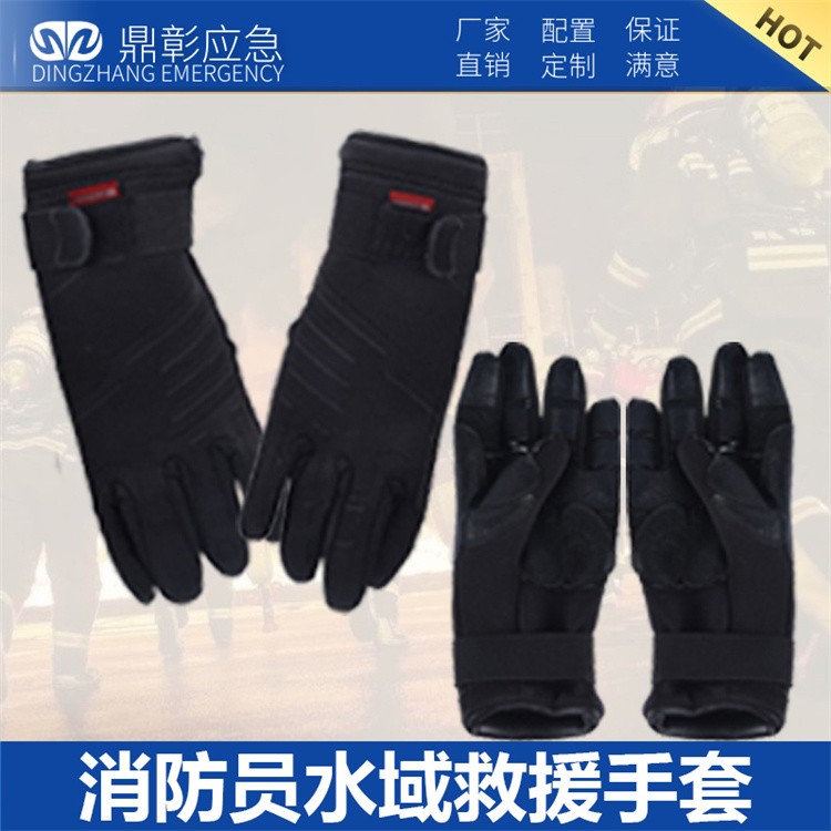 水域救援设备 消防水域救援服 救援头盔 救援手套 救援靴 救生衣  救援漂浮绳 水域救援拦截网 救援割绳刀 橡皮艇等