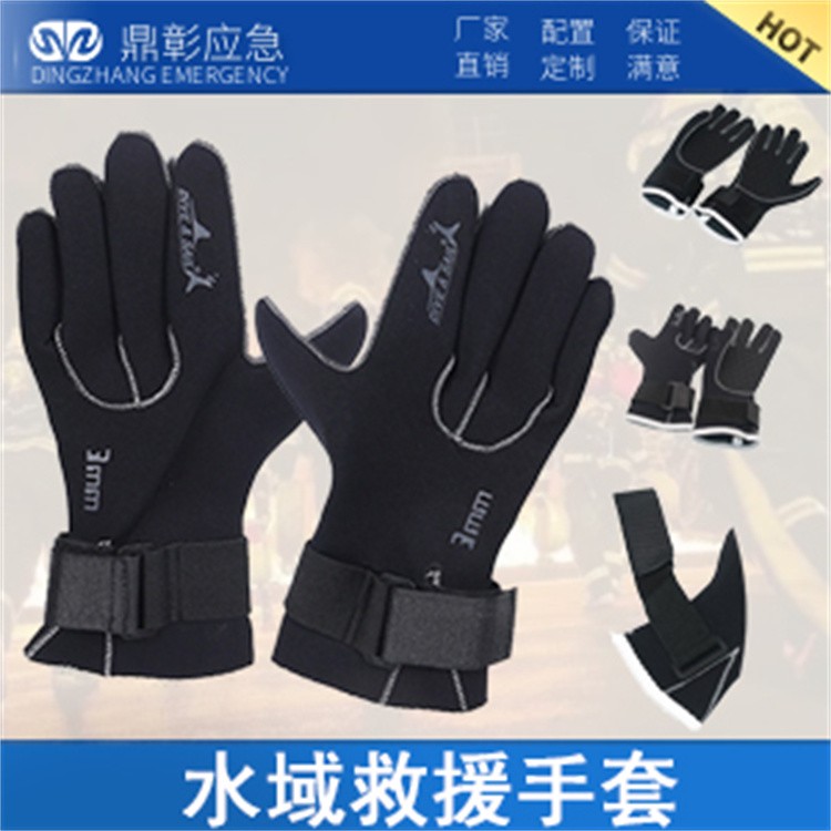 水域救援设备 消防水域救援服 救援头盔 救援手套 救援靴 救生衣  救援漂浮绳 水域救援拦截网 救援割绳刀 橡皮艇等