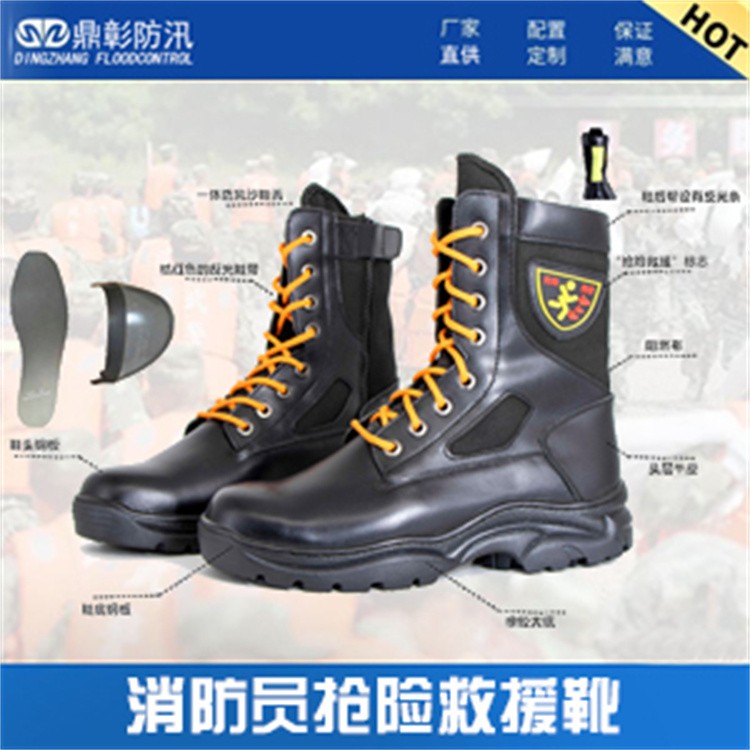 水域救援设备 消防水域救援服 救援头盔 救援手套 救援靴 救生衣  救援漂浮绳 水域救援拦截网 救援割绳刀 橡皮艇等