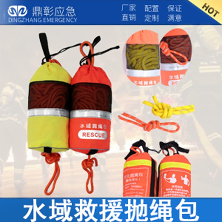 水域救援设备 消防水域救援服 救援头盔 救援手套 救援靴 救生衣  救援漂浮绳 水域救援拦截网 救援割绳刀 橡皮艇等