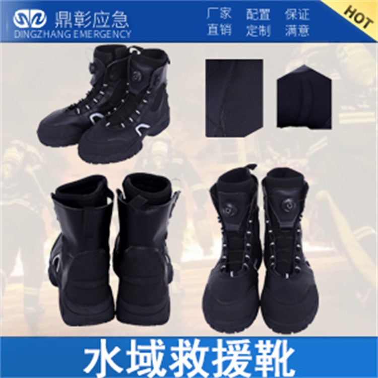 水域救援设备 消防水域救援服 救援头盔 救援手套 救援靴 救生衣  救援漂浮绳 水域救援拦截网 救援割绳刀 橡皮艇等