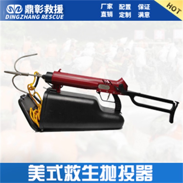 水域救援设备 消防水域救援服 救援头盔 救援手套 救援靴 救生衣  救援漂浮绳 水域救援拦截网 救援割绳刀 橡皮艇等