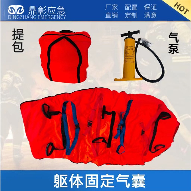 水域救援设备 消防水域救援服 救援头盔 救援手套 救援靴 救生衣  救援漂浮绳 水域救援拦截网 救援割绳刀 橡皮艇等