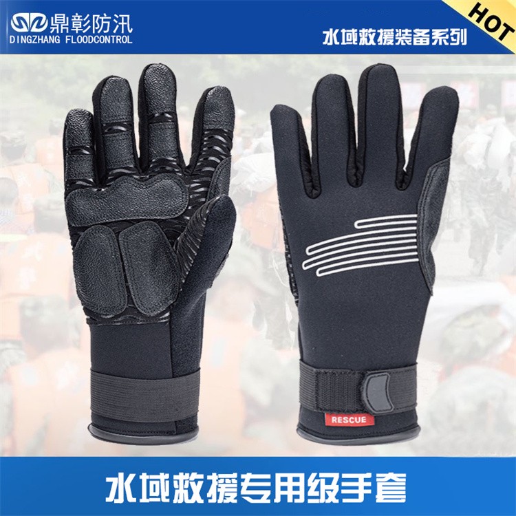 水域救援设备 消防水域救援服 救援头盔 救援手套 救援靴 救生衣  救援漂浮绳 水域救援拦截网 救援割绳刀 橡皮艇等