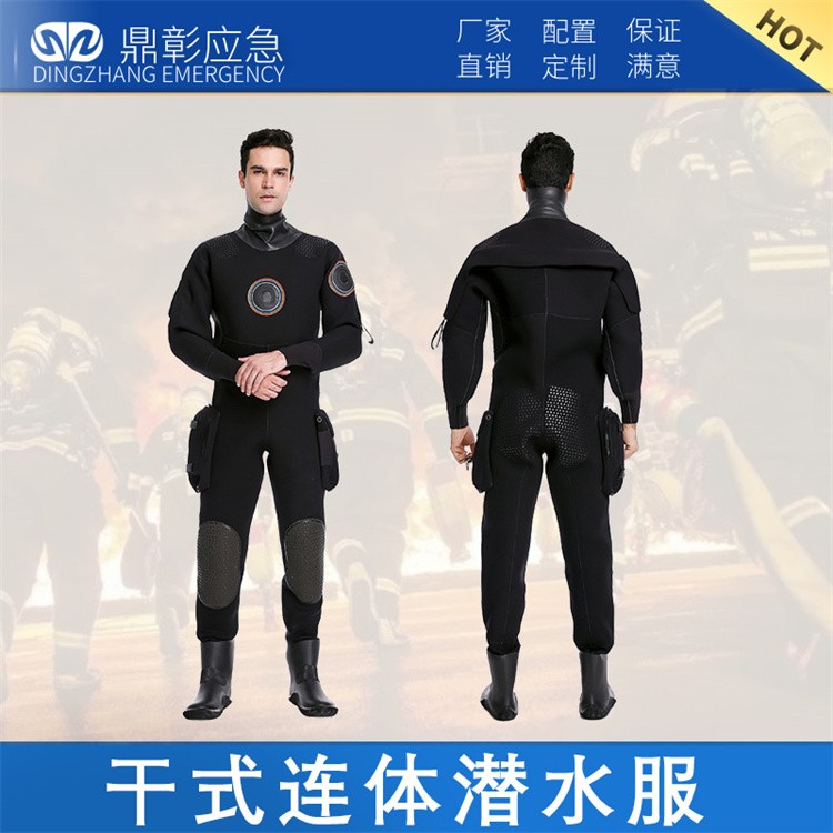 水域救援设备 消防水域救援服 救援头盔 救援手套 救援靴 救生衣  救援漂浮绳 水域救援拦截网 救援割绳刀 橡皮艇等