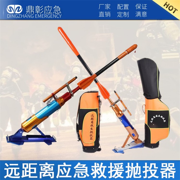 水域救援设备 消防水域救援服 救援头盔 救援手套 救援靴 救生衣  救援漂浮绳 水域救援拦截网 救援割绳刀 橡皮艇等