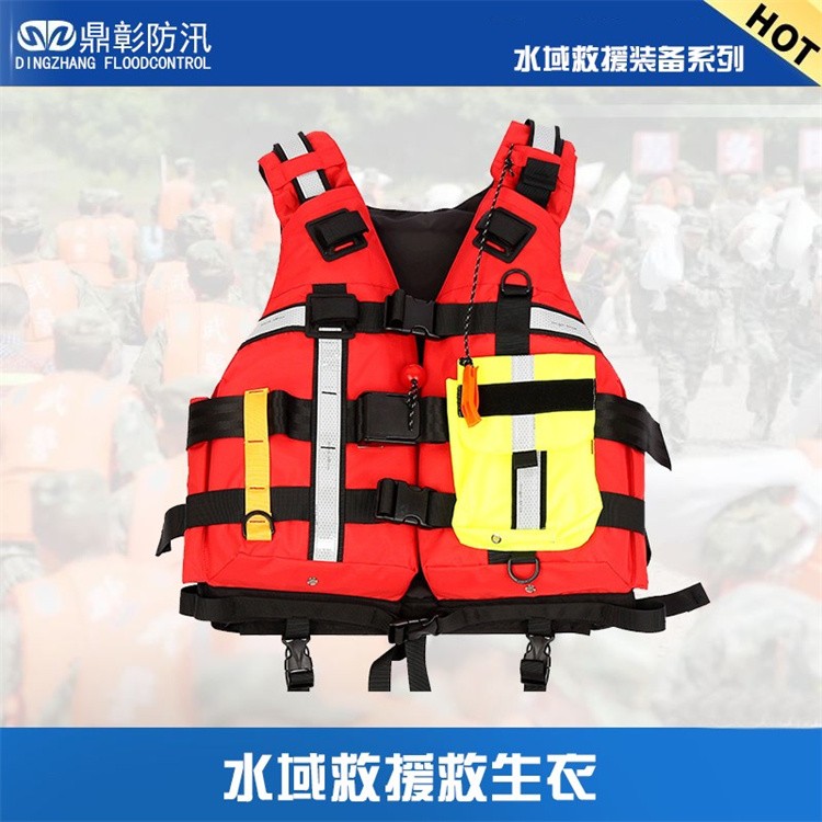水域救援设备 消防水域救援服 救援头盔 救援手套 救援靴 救生衣  救援漂浮绳 水域救援拦截网 救援割绳刀 橡皮艇等