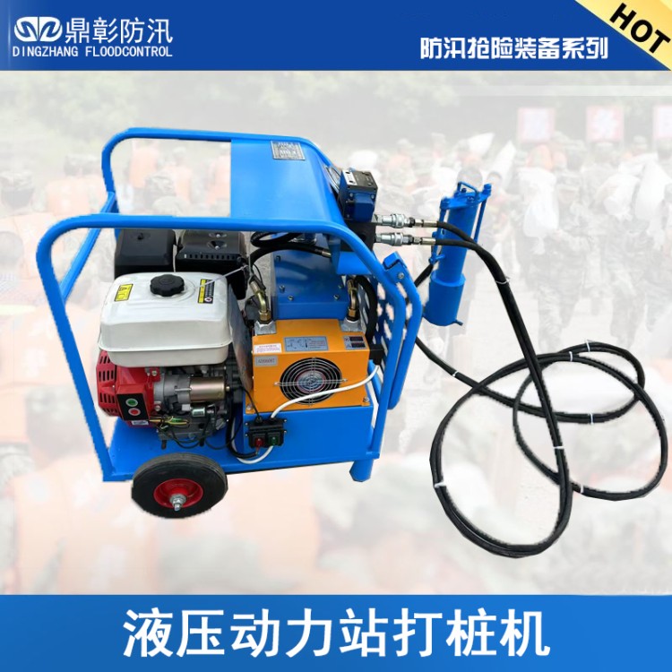 防汛抢险装备，应急防汛物资 防汛打桩机设备 冲锋舟 挡水板 报警铃 吸水膨胀袋 防汛吨袋  土工布等