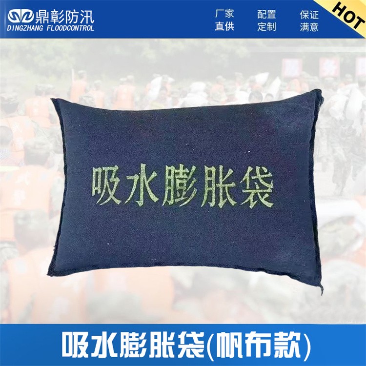 防汛抢险装备，应急防汛物资 防汛打桩机设备 冲锋舟 挡水板 报警铃 吸水膨胀袋 防汛吨袋  土工布等