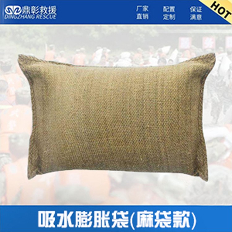 防汛抢险装备，应急防汛物资 防汛打桩机设备 冲锋舟 挡水板 报警铃 吸水膨胀袋 防汛吨袋  土工布等