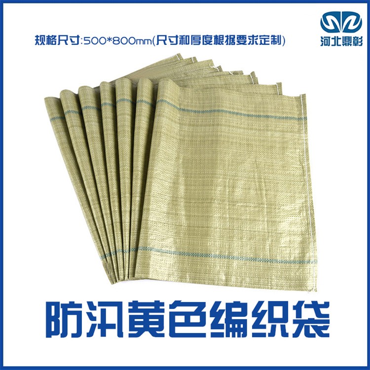 防汛抢险装备，应急防汛物资 防汛打桩机设备 冲锋舟 挡水板 报警铃 吸水膨胀袋 防汛吨袋  土工布等