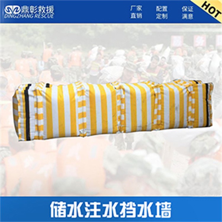 防汛抢险装备，应急防汛物资 防汛打桩机设备 冲锋舟 挡水板 报警铃 吸水膨胀袋 防汛吨袋  土工布等