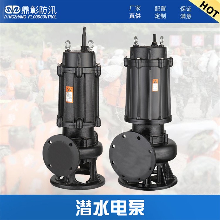 防汛抢险装备，应急防汛物资 防汛打桩机设备 冲锋舟 挡水板 报警铃 吸水膨胀袋 防汛吨袋  土工布等