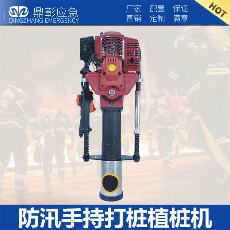 防汛抢险装备，应急防汛物资 防汛打桩机设备 冲锋舟 挡水板 报警铃 吸水膨胀袋 防汛吨袋  土工布等