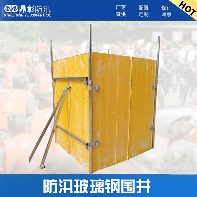 防汛抢险装备，应急防汛物资 防汛打桩机设备 冲锋舟 挡水板 报警铃 吸水膨胀袋 防汛吨袋  土工布等