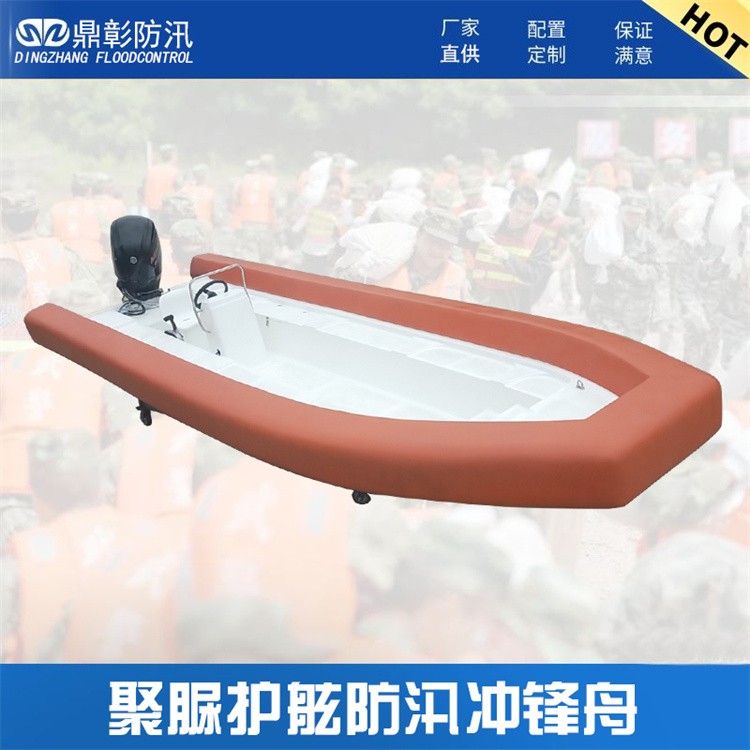 防汛抢险装备，应急防汛物资 防汛打桩机设备 冲锋舟 挡水板 报警铃 吸水膨胀袋 防汛吨袋  土工布等