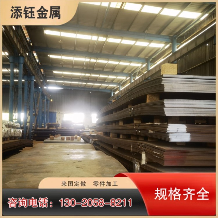 Q420B高强板 Q420B钢板