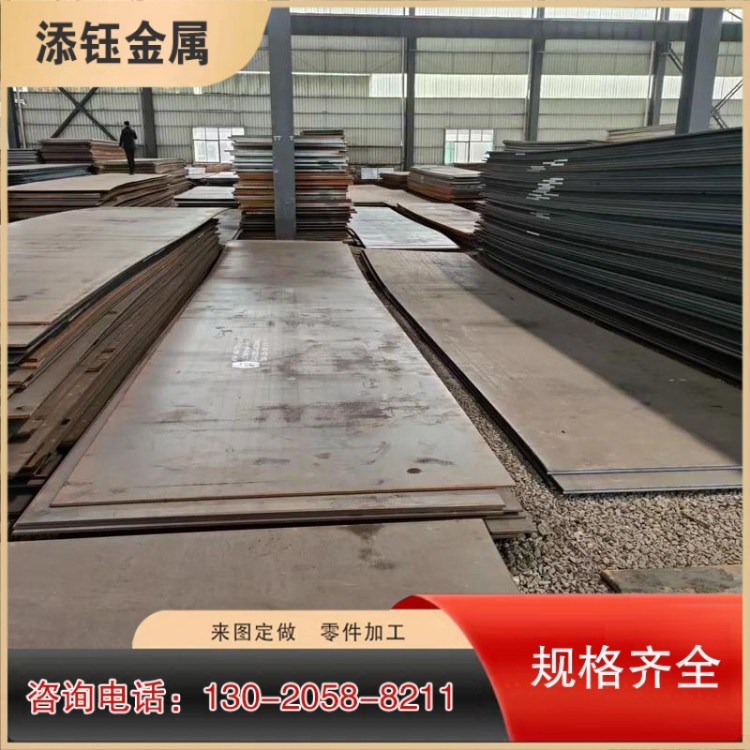 Q690D高强板 Q690D钢板