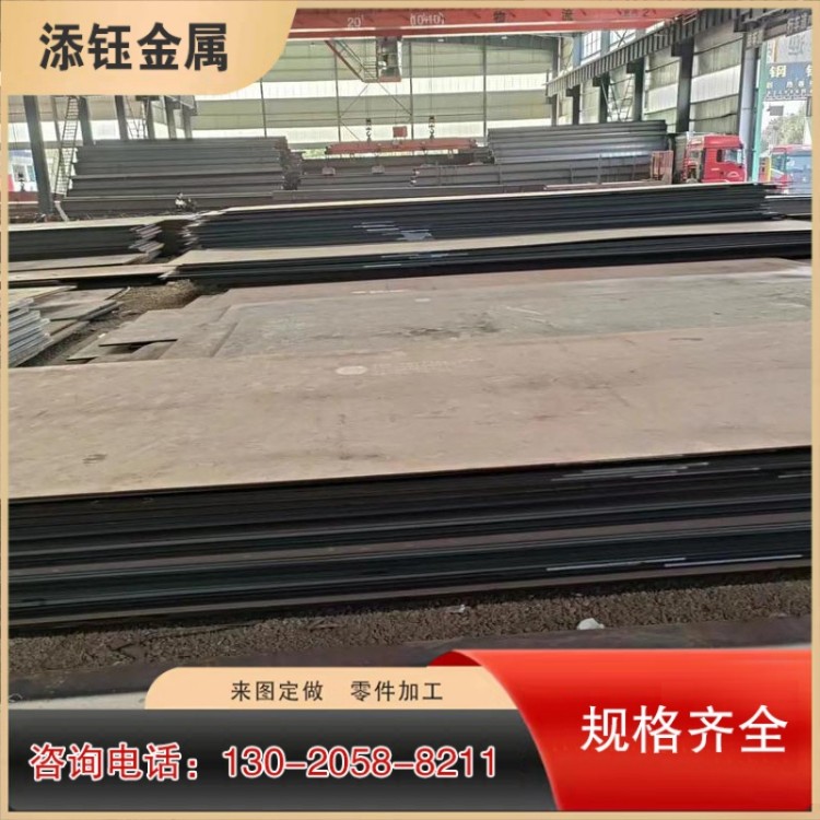 Q550D高强板 Q550D钢板