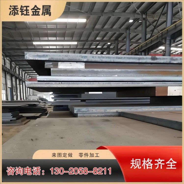 Q390C高强板 Q390C钢板