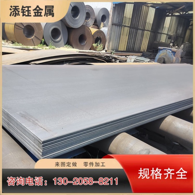 Q690D钢板 Q460C高强板