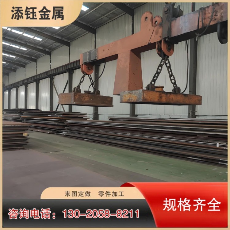 Q420B钢板 Q550D高强板