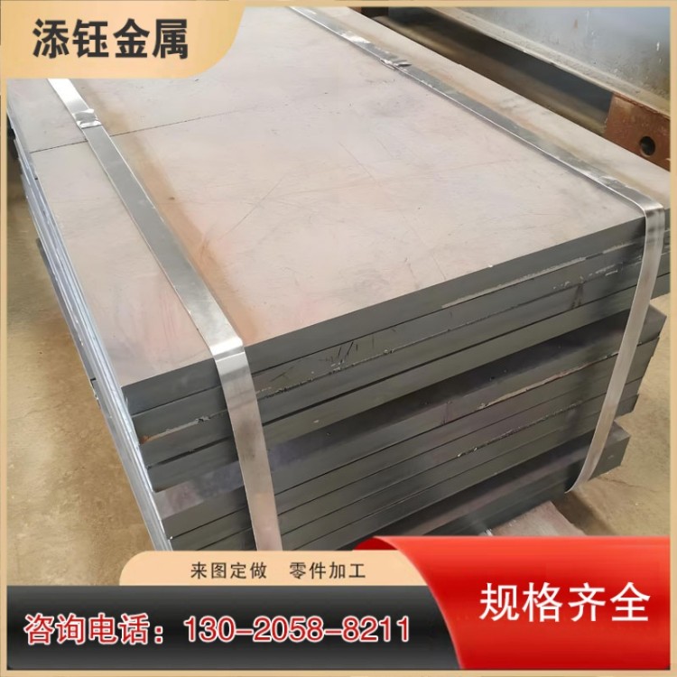 Q460C钢板 Q690D钢板