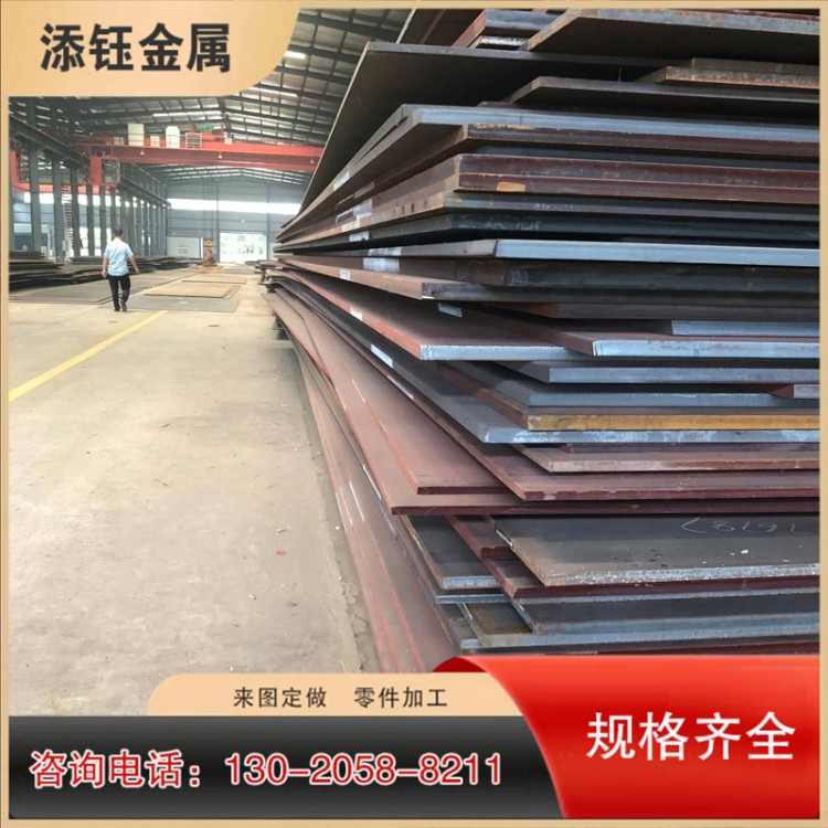 Q460C高强板 Q460C钢板