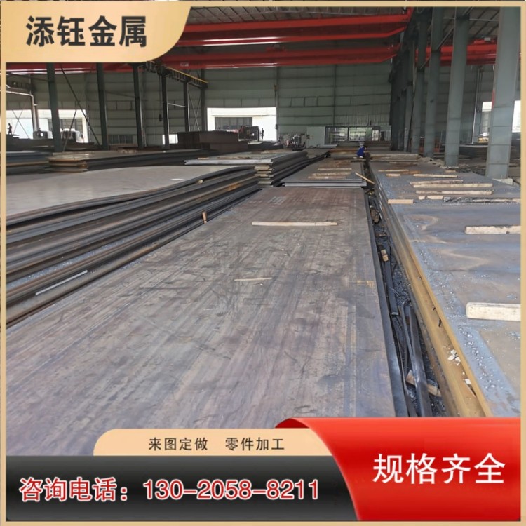 Q235B普板厂家 Q235B钢板