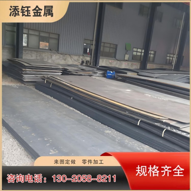 Q355B低温钢板 Q355C低板