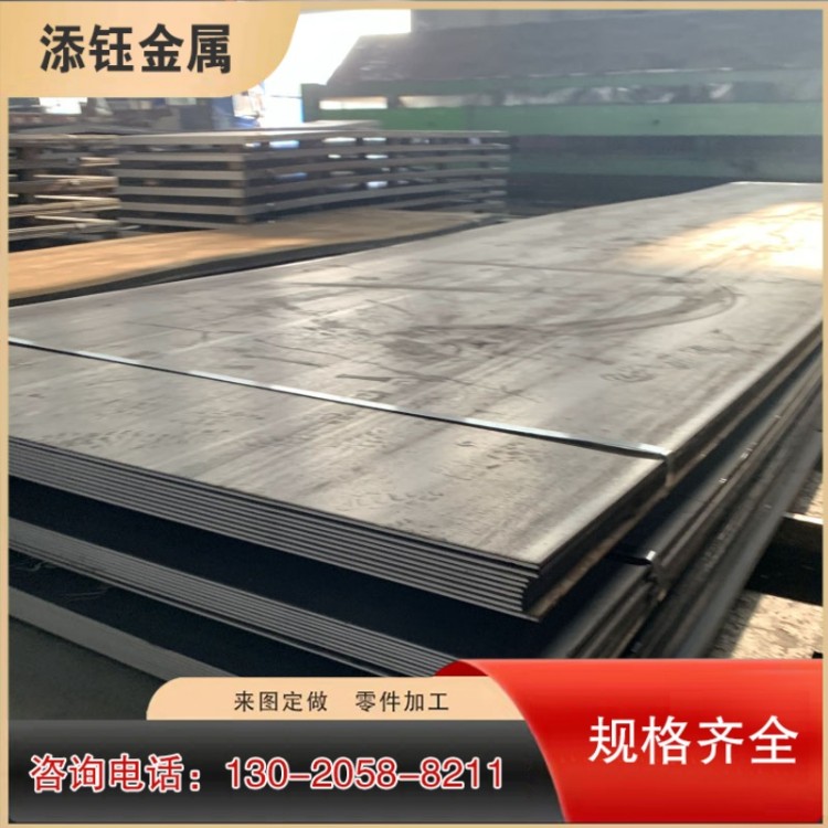 Q355C低温钢板 Q355D钢板