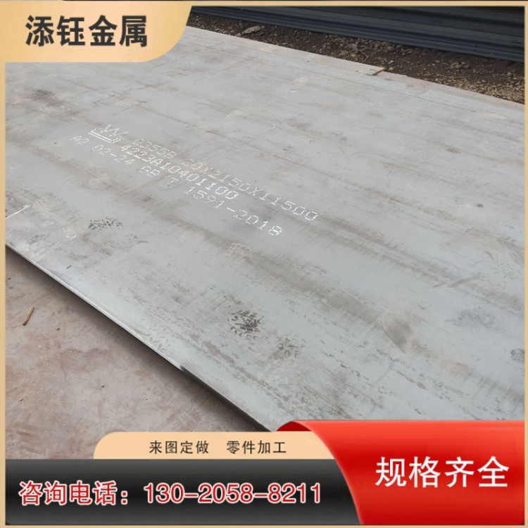 Q355D低温钢板 Q355E钢板